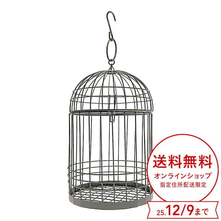 カインズ ワイヤー花台 鳥かご中 ブラウン