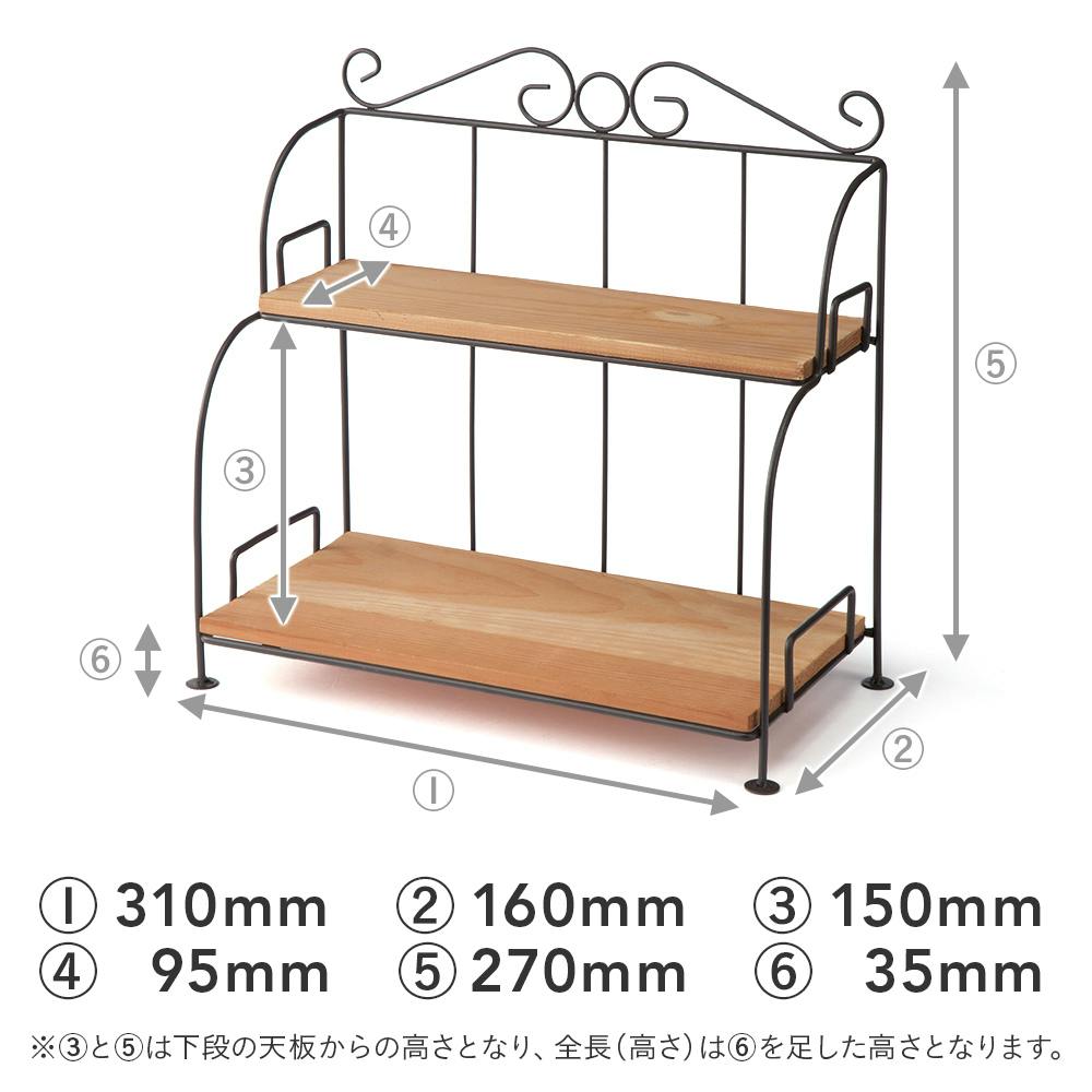カインズ ワイヤー花台 木製スタンド ブラウン | 鉢・プランター・花台