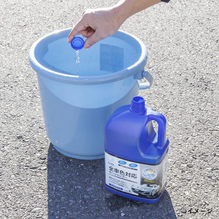 カインズ 全車色対応 カーシャンプー 2L