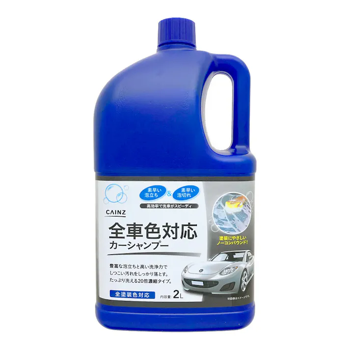 カインズ 全車色対応 カーシャンプー 2L