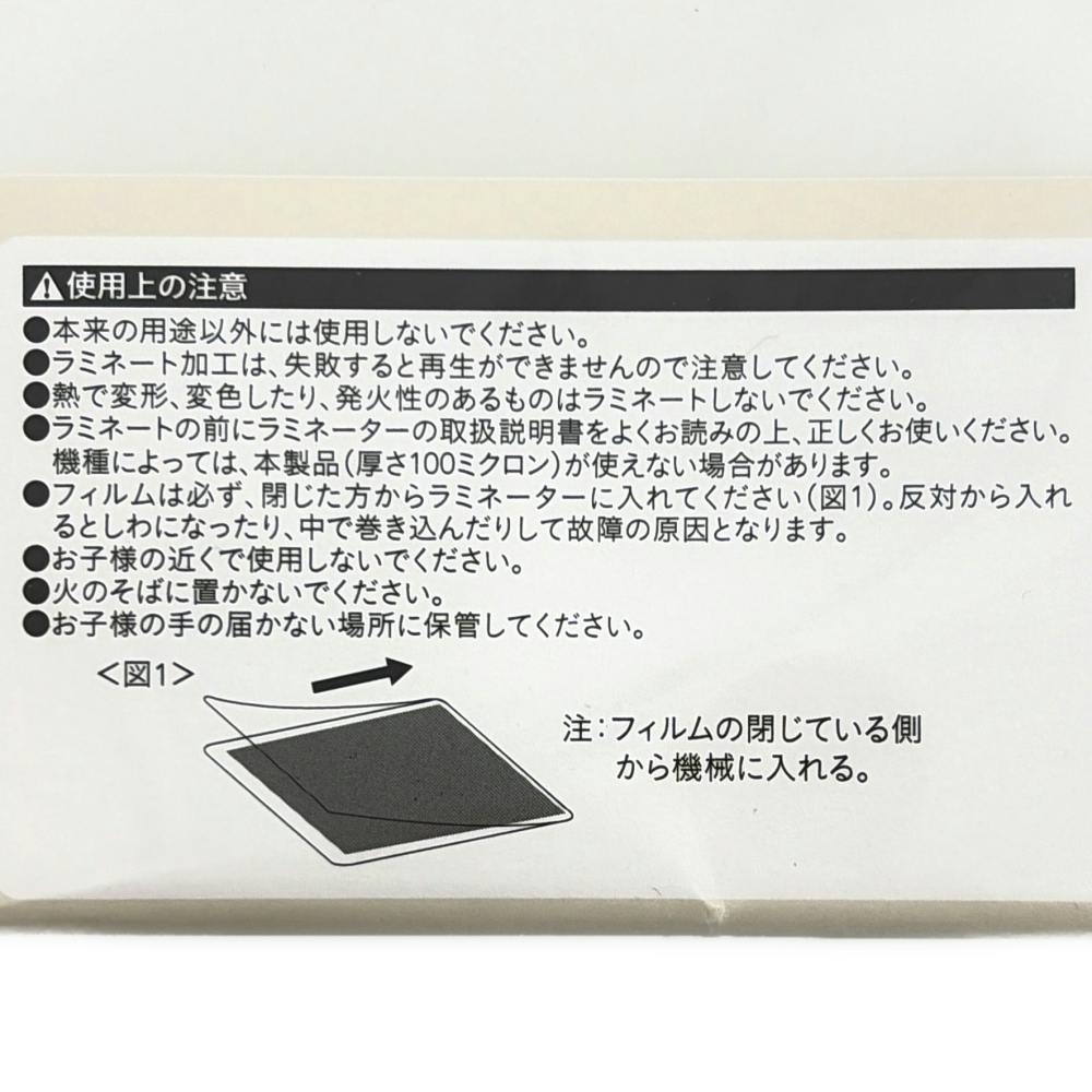 ラミネートフィルム B6サイズ 30枚 | 文房具・事務用品 通販