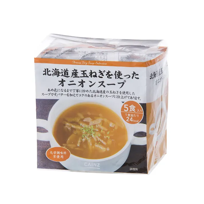 北海道産たまねぎを使ったオニオンスープ 5食入り (販売終了)