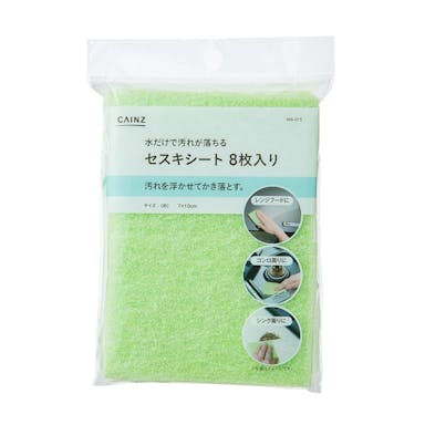 水だけで汚れが落ちるセスキシート 8枚入(販売終了)