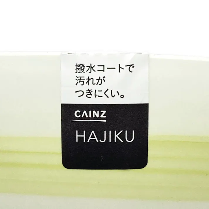 汁椀 HAJIKU 刷毛目ふたえ グリーン