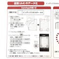 ホルダーケース A4(販売終了)