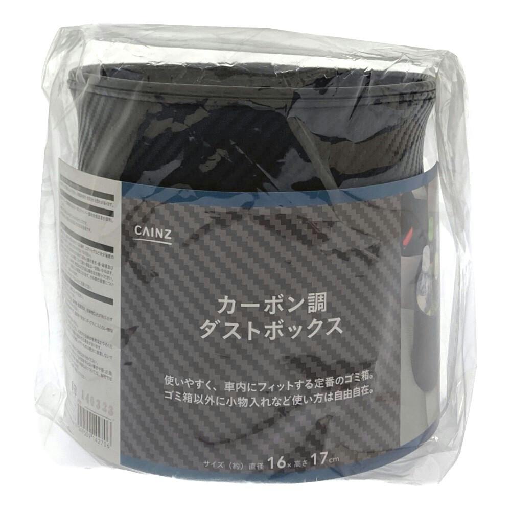 CARCASS,カーカス,限定1000セット,缶ボックス,デスメタル,メロデス CARCASS,カーカス,限定1000セット,缶ボックス,デスメタル,メロデス