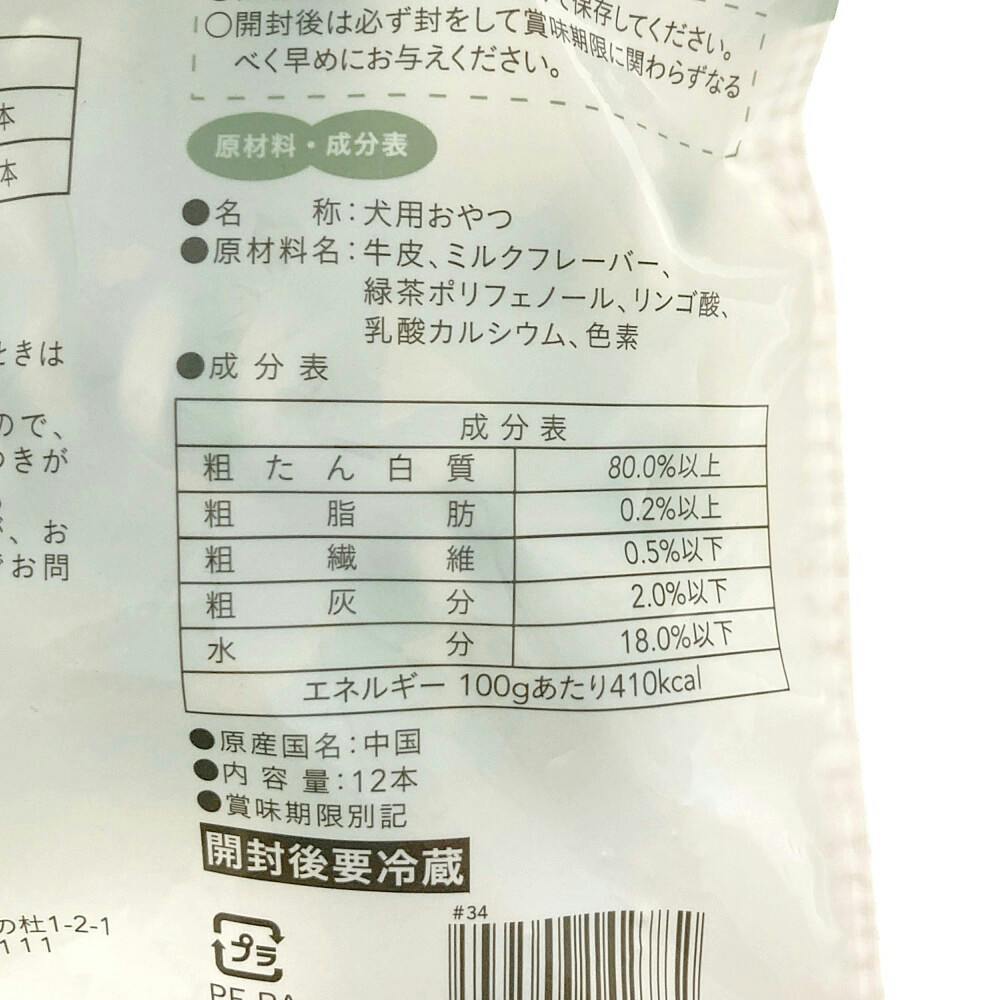 メンデルスゾーン　150枚(お値引き不可) メンデルスゾーン 150枚(お値引き不可) メンデルスゾーン 150枚