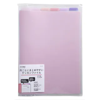 月ごとにまとめやすいゲッカンファイル A4 ピンク