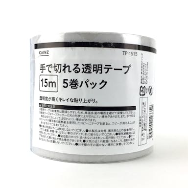 透明テープ 15mm×15m・5巻 TP1515