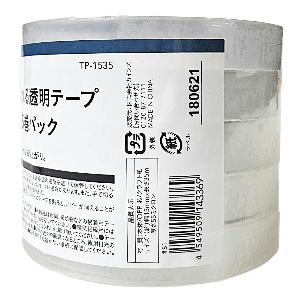 ユーラック換気　厚さ0.05mm×長さ100m×孔3列×幅185cm　２本セット - 2