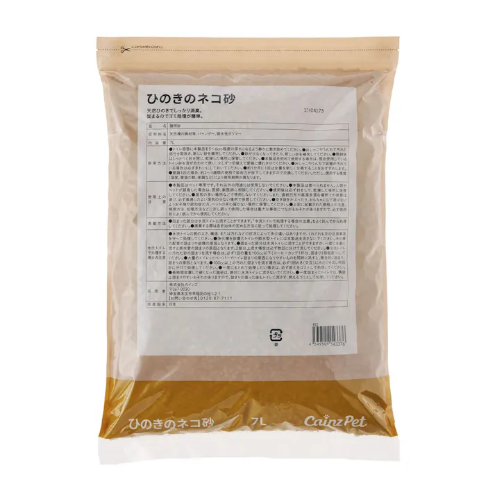 猫砂 Pet’sOne ひのきのネコ砂 7L 消臭 抗菌 大容量 飛び散り防止 固まる 流せる 燃やせる