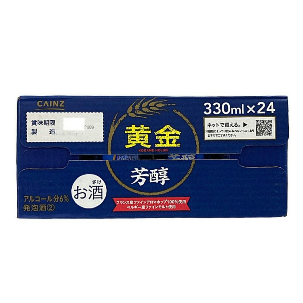 ケース販売】黄金 芳醇 6% 330ml×24本 | 酒・リカー 通販