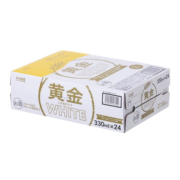 【ケース販売】黄金WHITE 330ml×24本