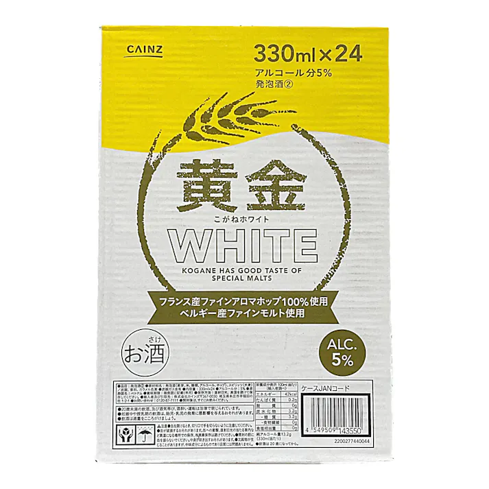 【ケース販売】黄金WHITE 330ml×24本