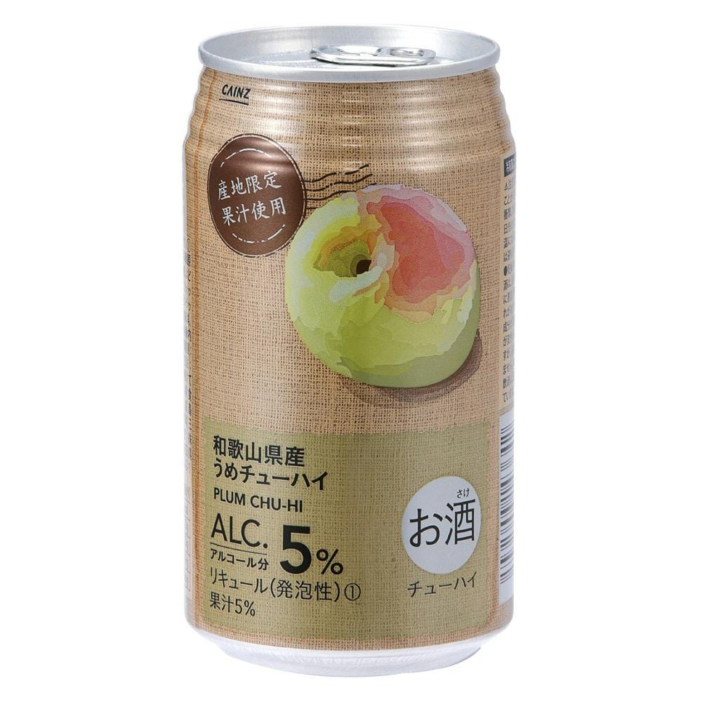 【ケース販売】和歌山県産うめチューハイ 350ml×24本