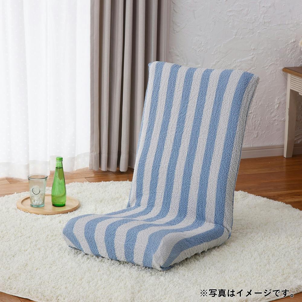 のびのび座椅子カバー ストライプ GY(販売終了) | 座椅子・座椅