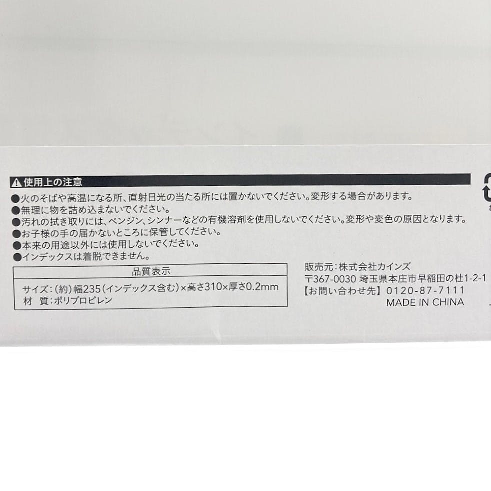 インデックス付クリアホルダー 5P | 文房具・事務用品 通販