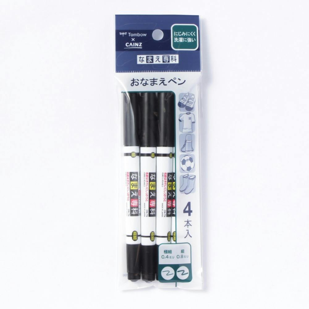 ハサミ 鉛筆 油性ペン はみがき粉