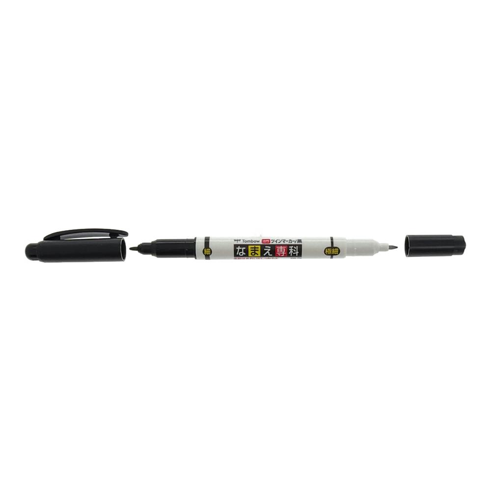 ネームペン黒 極細・細 4 MCA-411CZ | 文房具・事務用品 通販