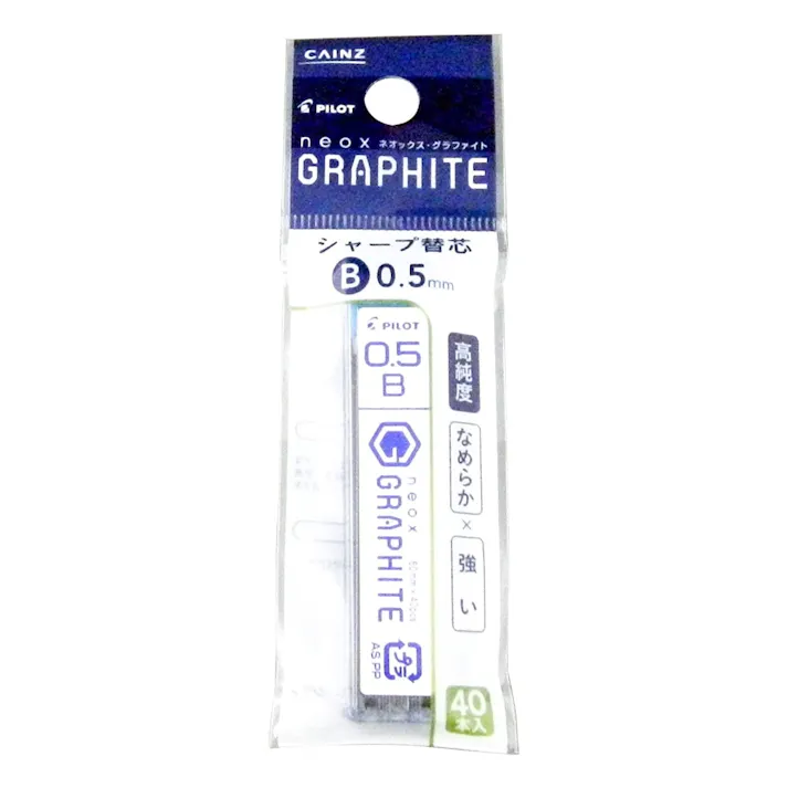 カインズ シャープ替芯 0.5mm B