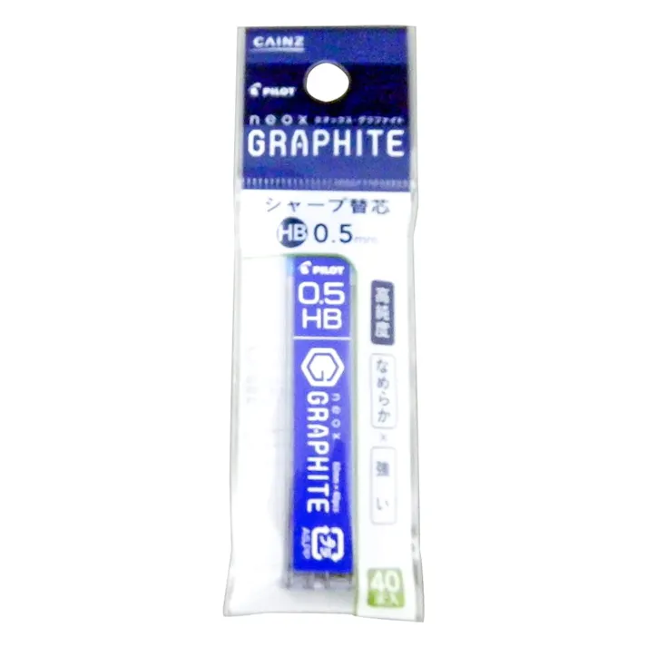 カインズ シャープ替芯 0.5mm HB