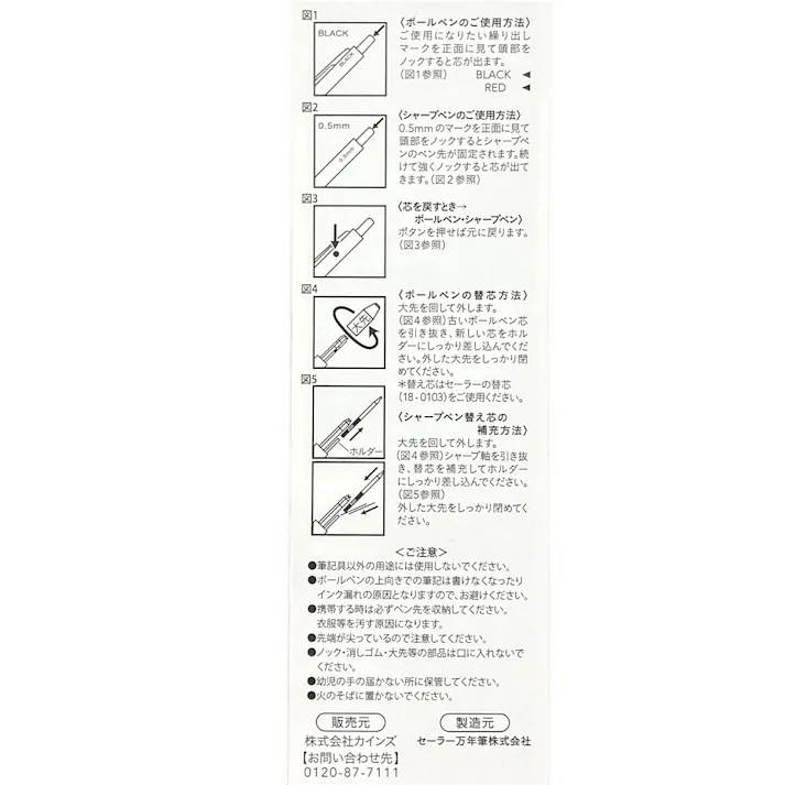 カインズ smart three 2色ボールペン+シャープペンシル ガンメタリック