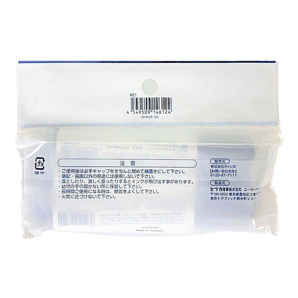 ホワイトボードマーカー 黒 3本入 | 文房具・事務用品 通販