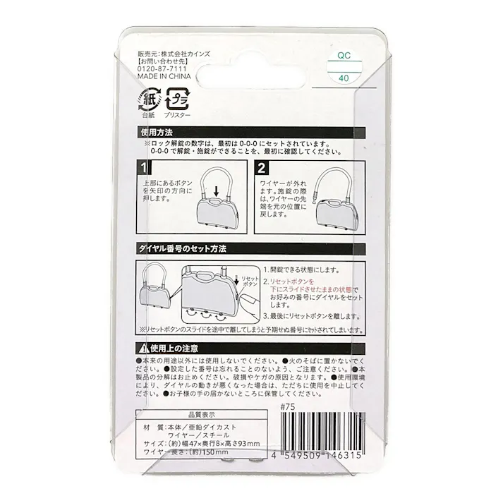 ダイヤル錠 ワイヤー シルバー YF20320SL