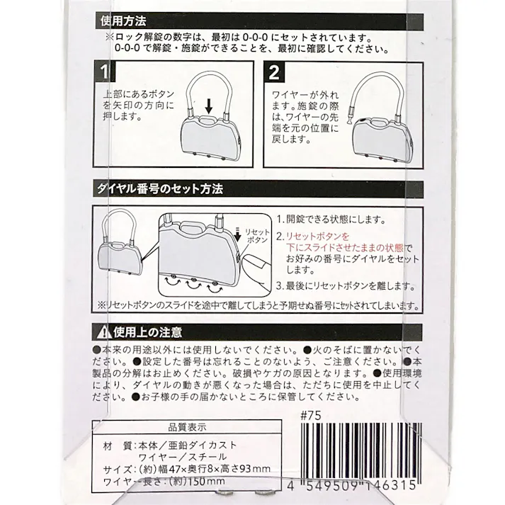 ダイヤル錠 ワイヤー シルバー YF20320SL