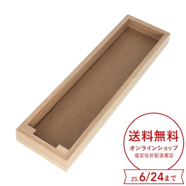 Pet’sOne つめとぎケース 木目調 シングル
