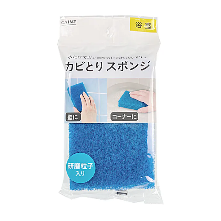 カビ取りスポンジ(販売終了)