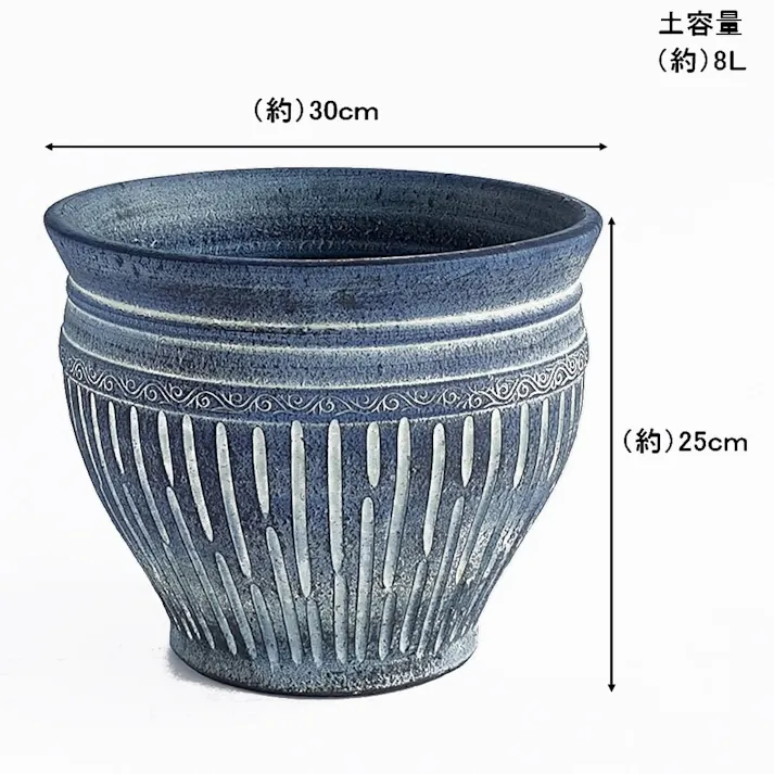 カインズ カラーテラコッタ普通鉢 30cm ライトブルー