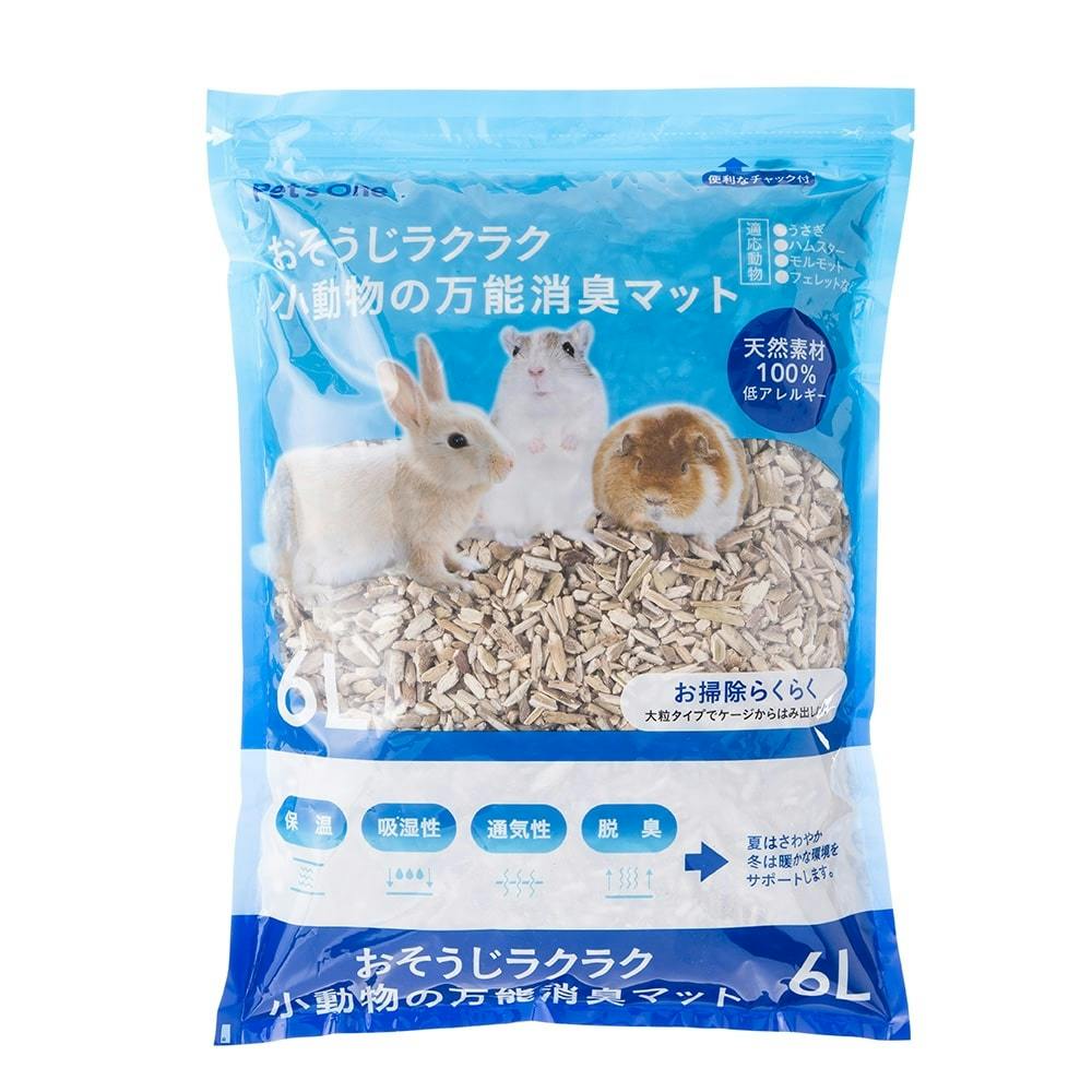 おそうじ ラクラク 小動物 の 万能 消 臭 マット