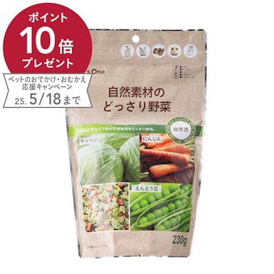 Pet’sOne 自然素材のどっさり野菜 230g