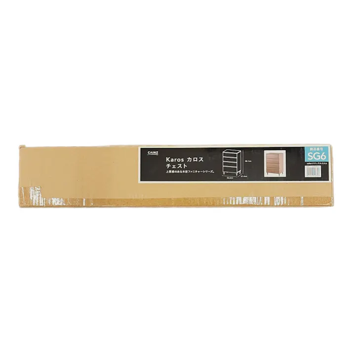 SG6 チェスト カロス KRS-9055H 【別送品】