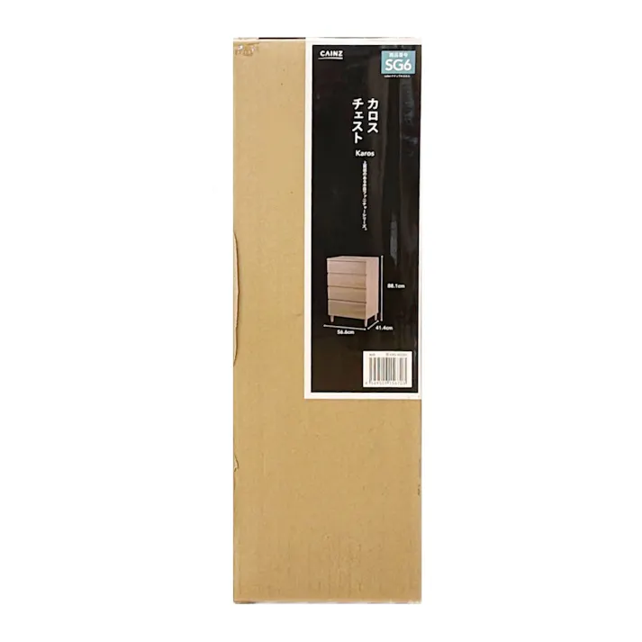 SG6 チェスト カロス KRS-9055H 【別送品】