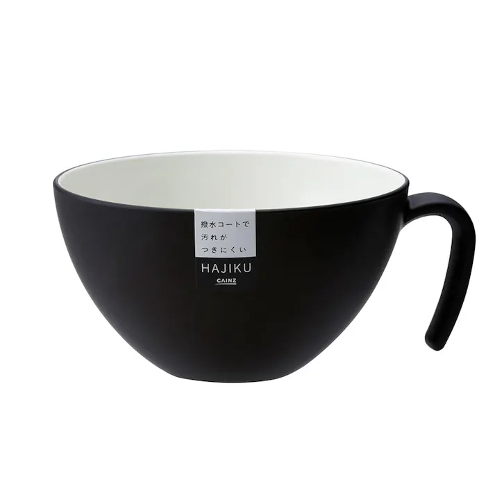 グラノーラ・スープ用カップ HAJIKU ボルドー