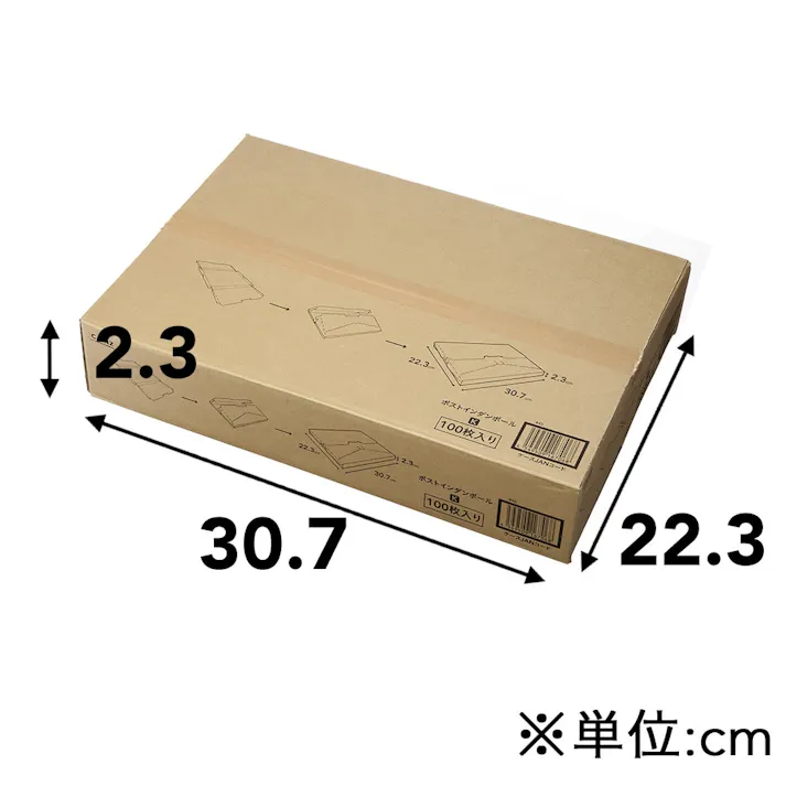 ポストインダンボール ネコポス 100枚入り ケース