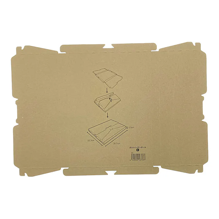 ポストインダンボール ネコポス 100枚入り ケース