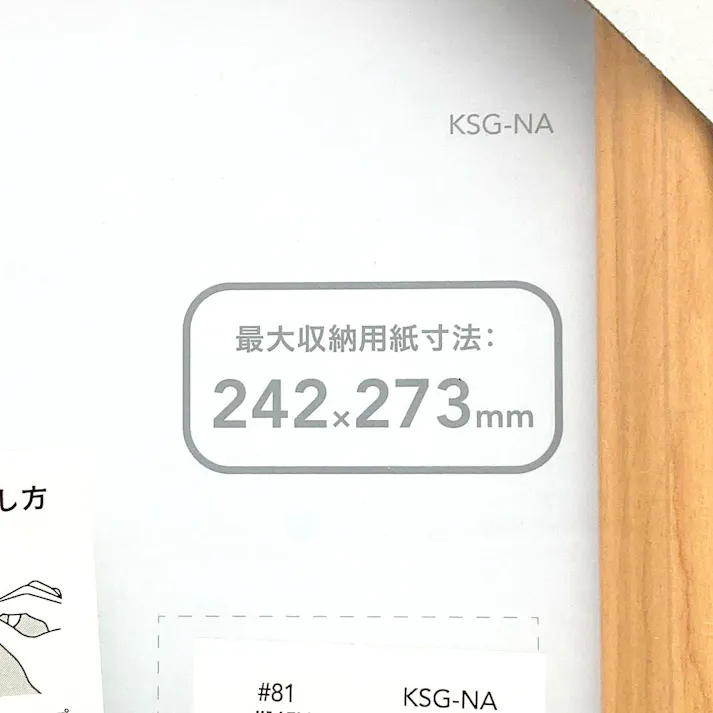 かるくて割れにくい色紙額 NAナチュラル