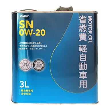 カインズ 省燃費 軽自動車用 全合成油 SN 0W-20 3L【SU】
