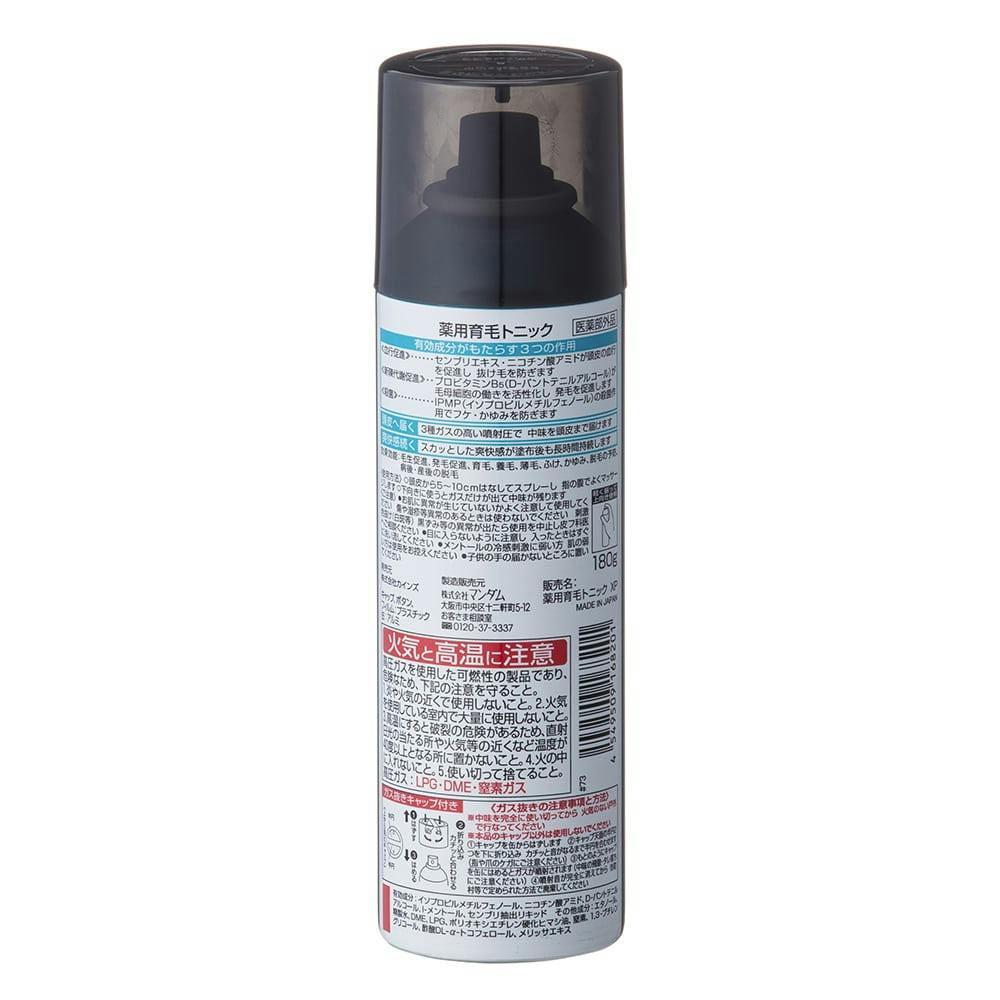 アイビー化粧品メンズワン薬用ヘアトニック4本 楽天市場】アイビー化粧品 メンズワン薬用ヘアトニックの通販