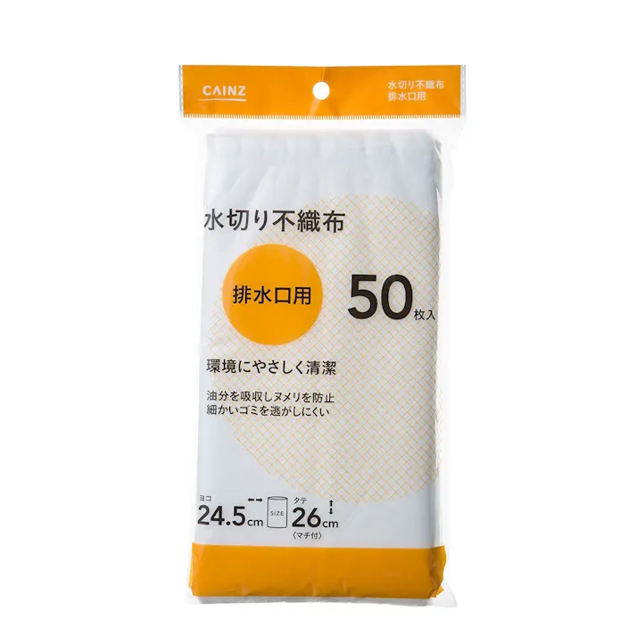 不織布水切り袋 排水口用 50枚入