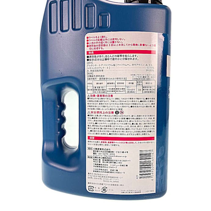 早く枯れる除草剤 2 5l ホームセンター通販 カインズ 早く枯れる除草剤 2 5l ホームセンター通販 カインズ