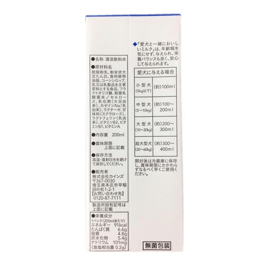 愛犬 と一緒においしいミルク 大豆イソフラボン入り 200ml | ペット