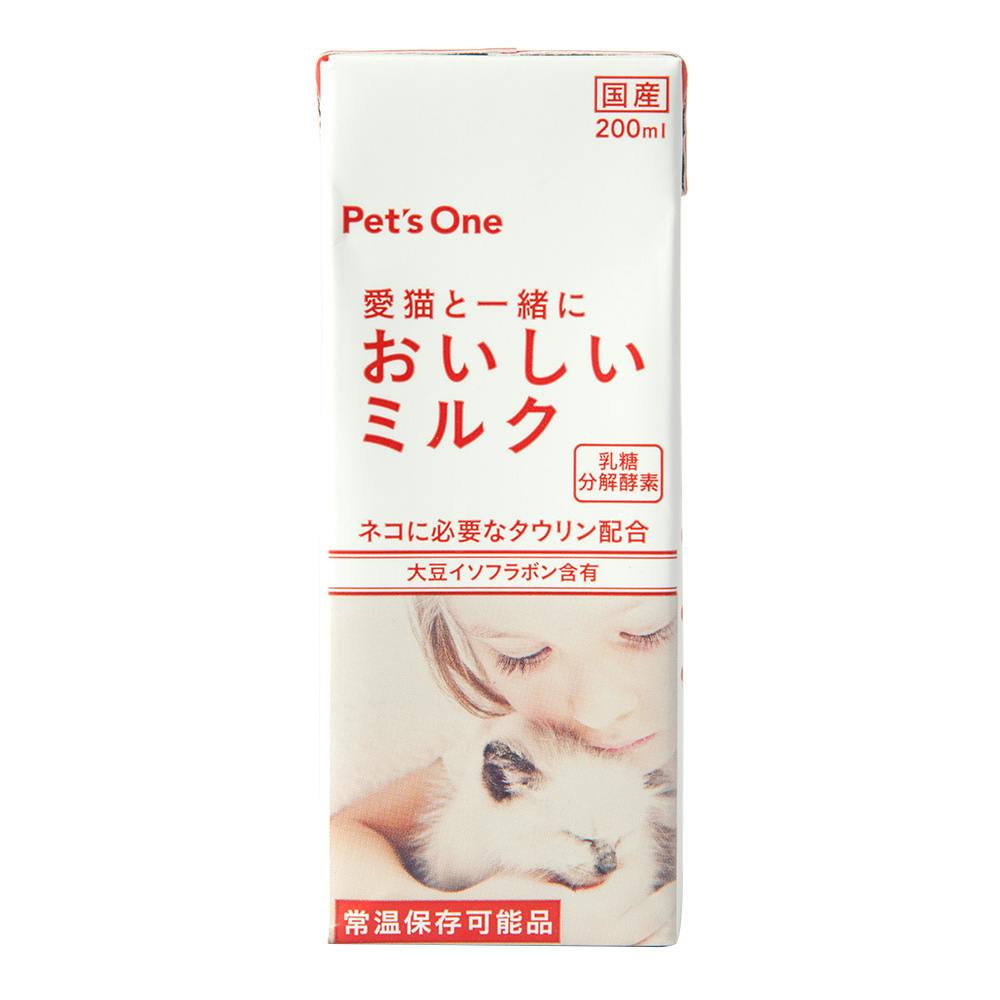 店舗限定】愛猫と一緒においしいミルク 200ml｜ホームセンター通販 