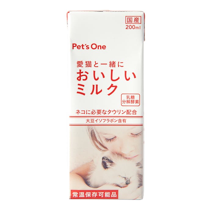 愛猫と一緒においしいミルク 200ml