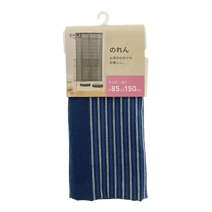 のれん プラティック ネイビー 85×150cm