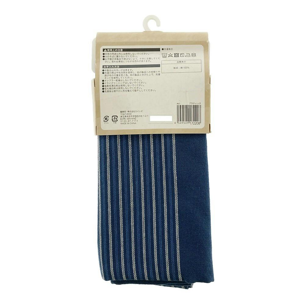 のれん プラティック ネイビー 85×150cm | カーテン・カーテンレール