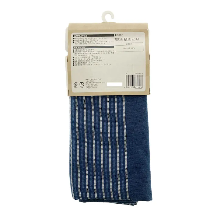 のれん プラティック ネイビー 85×150cm